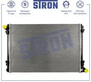 VW TERAMONT (2017>) STR0584 STRON