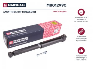 Амортизатор газ. задн. Renault Megane II 02- M8012990 M8012990 MARSHALL