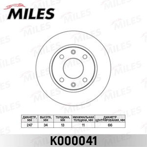 Диск тормозной передний не вентилируемый CITROEN XSARA 97-05/PEUGEOT 206 98-/306 K000041 MILES