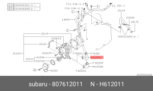 ПАТРУБОК РЕЗИНОВЫЙ 807612011 SUBARU