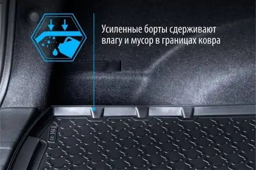 коврик багажника!полиуретан\Nissan Terrano III (полный привод) 14-17 17> 14108004 RIVAL