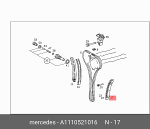 успокоитель цепи ГРМ!\ MB W124/W163/W202/W210/Vito 1.8-2.3 M111 91> A1110521016 MERCEDES BENZ