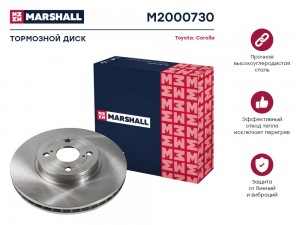 Тормозной диск передн. Toyota Corolla IX (E120) 02- (M2000730) M2000730 MARSHALL