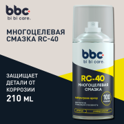Смазка универсальная проникающая RC-40 210мл аэрозоль BIBICARE LAVR 4008 LAVR