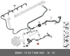Подводящий топливопровод ! \BMW X5 E70, LCI, X6 E71 13 53 7 806 960 BMW