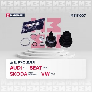 ШРУС внеш. без ABS Seat Ibiza III IV 01- Skoda Fabia I-III 99-  Roomster 06- VW  M8111007 MARSHALL