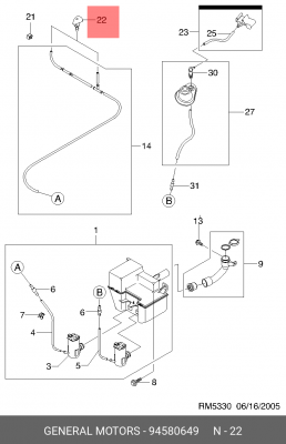 Форсунка омывателя 94580649 94580649 GENERAL MOTORS