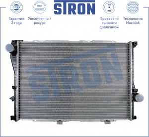 BMW E39/E38 с 60648A не объединять!!! STR0069 STRON