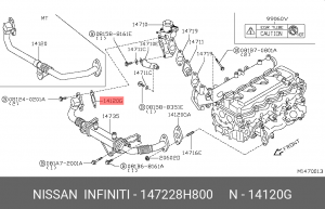 прокладка клапана EGR!\ Nissan 147228H800 NISSAN