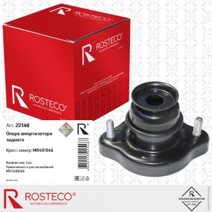 Опора амортизатора заднего 22148 ROSTECO