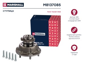 Ступица Ford Transit VII 13- M8137085 M8137085 MARSHALL