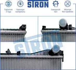 BMW E39/E38 с 60648A не объединять!!! STR0069 STRON