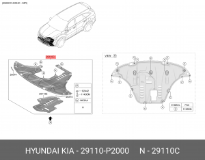 Защита двигателя KIA Sorento (20-) (TCI) OE 29110P2000 HYUNDAI KIA