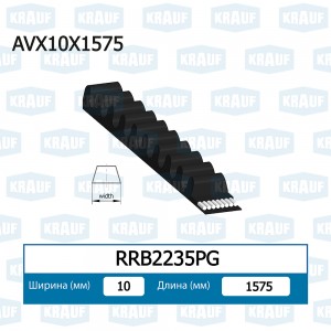 Ремень клиновой RRB2235PG rrb2235pg KRAUF