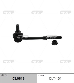 тяга стабилизатора переднего! замена CLT-101\ Toyota Hi-Ace all 04> CL0619 CTR