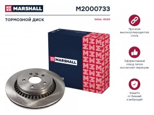 Тормозной диск задн. Volvo XC60 I 08- M2000733 M2000733 MARSHALL