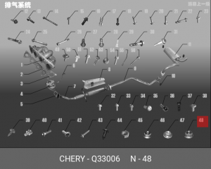 Гайка CHERY Bonus,QQ6 М6 OE Q33006 CHERY