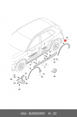 зажим пружинный!\ Audi Q2/Q3/Q5 12> 8U0 853 909 VAG