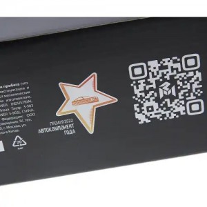 Колодки тормозные VW Caddy,Polo Sedan SKODA Octavia (96-) задние барабанные(230х 350-33-137 MEGA POWER