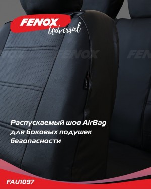 FAU1097 Чехлы и накидки на сиденья FAU1097 FENOX