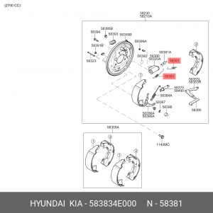 пружина заднего торм.механизма!\ Hyundai 583834E000 HYUNDAI