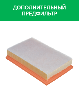 Фильтр воздушный HAVAL Dargo,H6 (22-) RAF FILTER AF078 RAF FILTER
