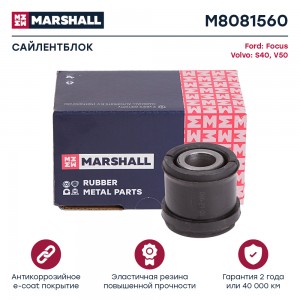 Сайлентблок Ford: Focus 03-, Volvo: S40 05-, V50 05- (M8081560) M8081560 MARSHALL