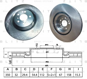 Диск тормозной передний вентилируемый BS0638 BS0638 BLITZ