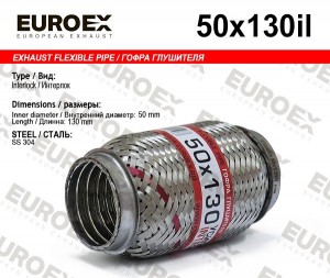 гофра глушителя! 50x130 усиленная (interlock)\ 50X130IL EUROEX