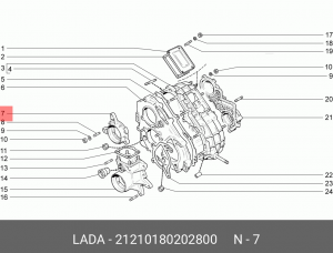Крышка ВАЗ-2121 коробки раздаточной подшипника ведущего вала АвтоВАЗ 21210-1802028-00 LADA VAZ