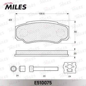 Колодки тормозные задние (Смесь CERAMIC серия PRO) CITROEN JUMPER/FIAT DUCATO/PE E510075 MILES