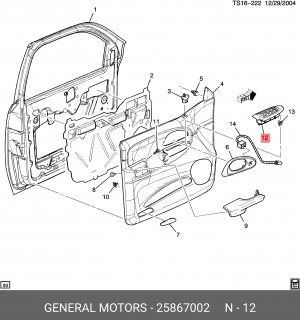 25867002 25867002 GENERAL MOTORS выключатель стеклоподъемника двери (клав) 25867002 GENERAL MOTORS