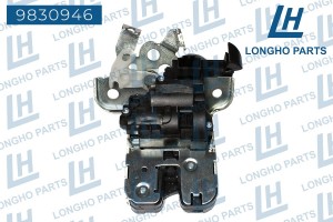 Замок багажника AUDI A3 (12-) LONGHO 9830946 LONGHO PARTS