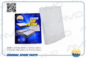 Фильтр салонный  BMW 1 II F20, 2010-, 1 II F21, 2011-, 3 VI F30, F80, 2011-, 3 V AMD.FC778 AMD