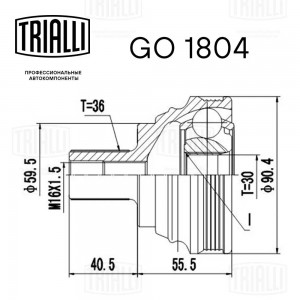 AUDI A3 [8P1] (2003- 2013)/VW CADDY III (2004>) 36*59,5*30 GO 1804 TRIALLI