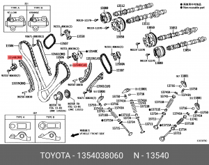 1354038060 ГИДРОНАТЯЖИТЕЛЬ РЕМНЯ ГРМ 13540-38060 TOYOTA