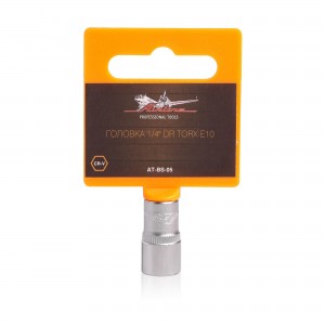 Головка торцевая 1/4" Torx E10 "AIRLINE" AT-BS-05 AIRLINE