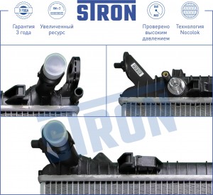 AUDI A4[B8] (2007>)/ A5/S5 (2008>) 1,8-2,0TFSI/АКПП STR0255 STRON