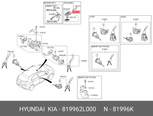 Ключ HYUNDAI i30 (07-) замка зажигания OE 819962L000 HYUNDAI KIA