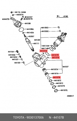 кольцо уплотнительное! корпуса рулевого механизма\ Toyota 90301-37006 TOYOTA