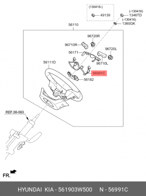 Жгут проводов на руль 56190-3W500 561903W500 HYUNDAI KIA