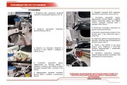 Амортизаторы капота 2 шт. Jac JS4 2022-, Москвич 3 2022-, Москвич 3е 2022- UJAJS UJAJS4011 AVTOUPOR