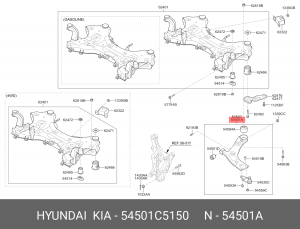 Рычаг подвески KIA Sorento (15-) передней нижний правый OE 54501C5150 HYUNDAI KIA