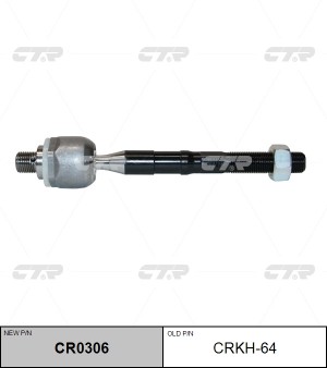 Тяга рулевая HYUNDAI Sonata NF (10-) левая/правая CTR CR0306 CTR