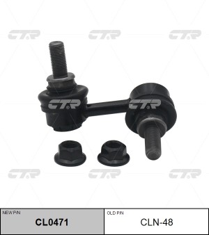 Стойка стабилизатора NISSAN Serena (99-05) переднего левая CTR CL0471 CTR