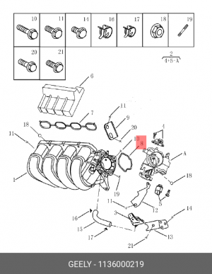 прокладка дроссельной заслонки!\ Geely SC7 11> 1136000219 GEELY