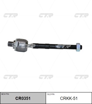 Тяга рулевая HYUNDA MORNING 15-, KIA PICANTO 15- (нов арт CR0351) CRKK-51 CRKK-51 CTR