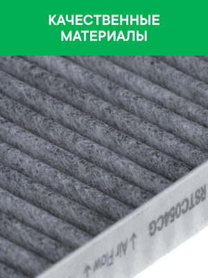 Фильтр воздушный салона CHANGAN Alsvin угольный RAF FILTER RSTC054CG RAF FILTER