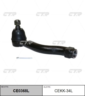 Наконечник рулевой тяги KIA Mohave 2007 ~ 2013 / Borrego 2009 ~ 2012 перед.лев.  CE0368L CTR