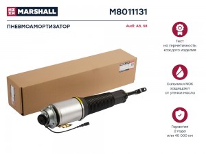 Пневмоамортизатор Передн. Лев. Audi A8S8 D3 2002-2010 VW Phaeton 2002-2016 M8011 M8011131 MARSHALL